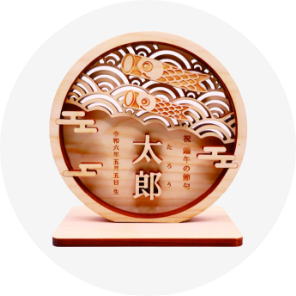 自主生産品(命名盾)