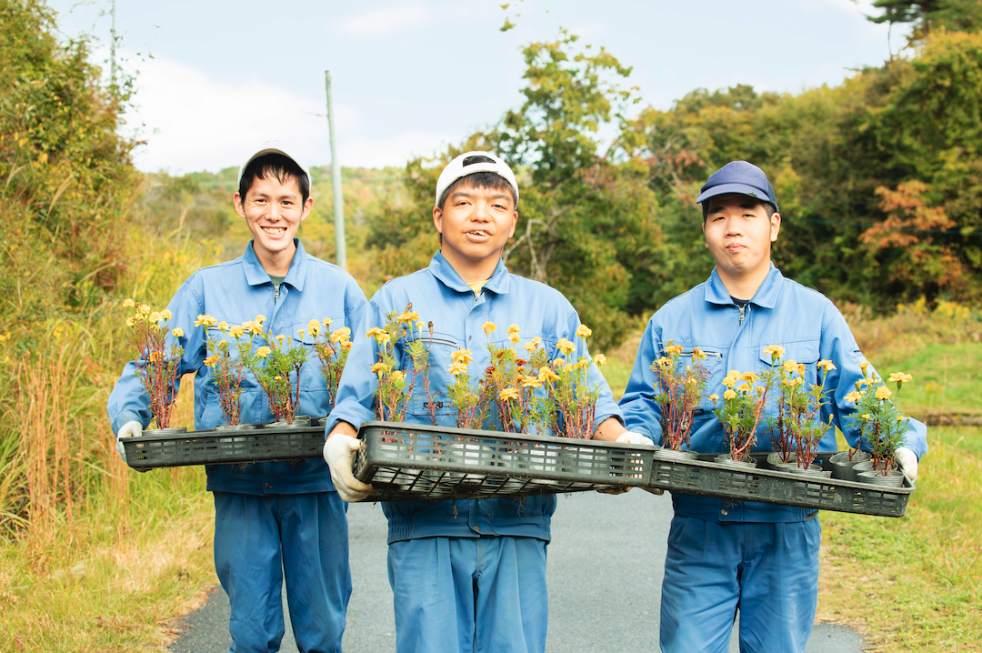 吉備の里 なでしこ